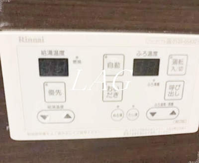 【設備】 | 桜410レジデンス | 追い炊き機能付きです。