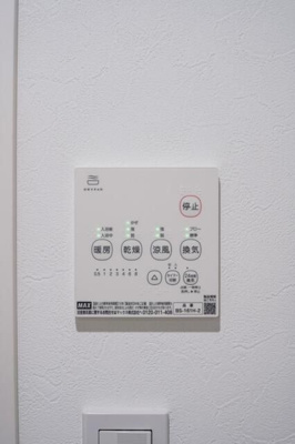 【設備】 | Le petit bonheur蕨