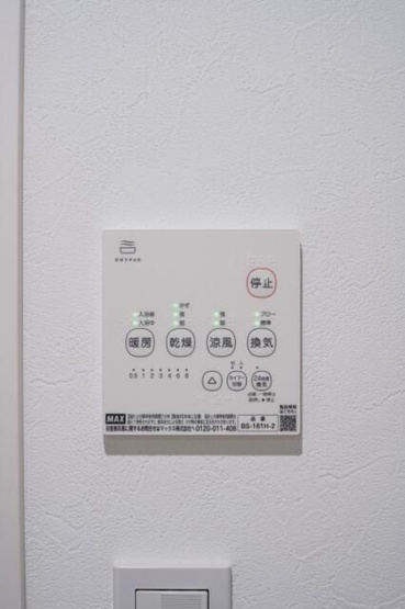 【設備】 | Le petit bonheur蕨