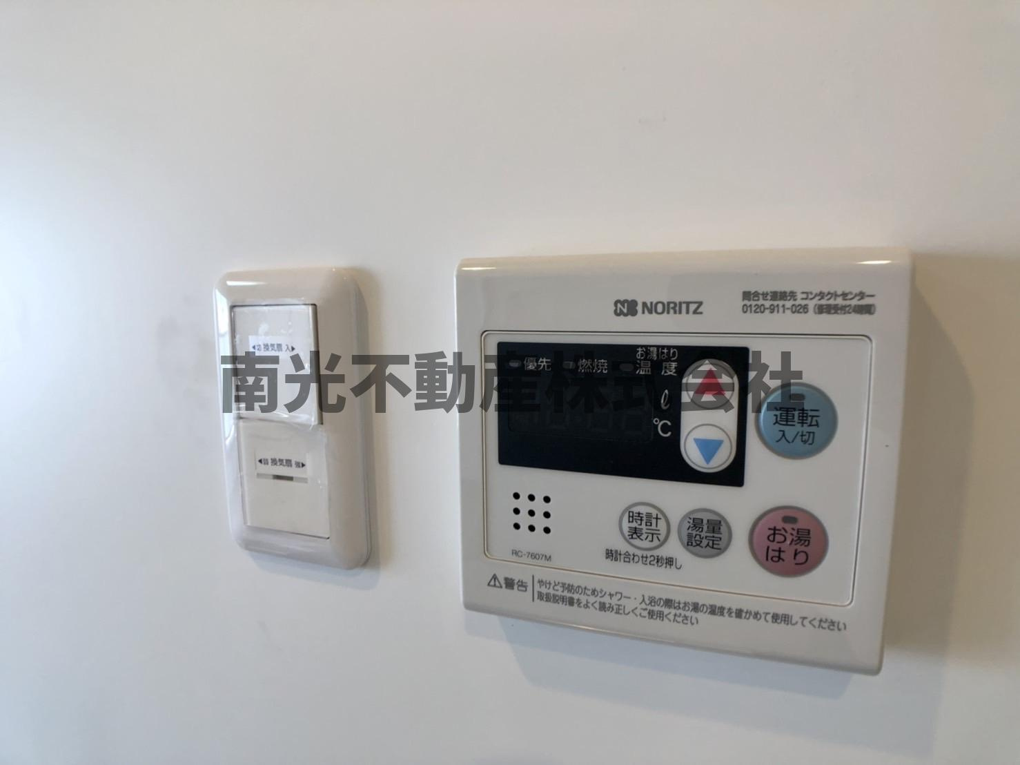 パニール・永和のその他