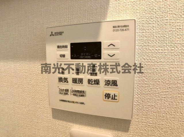 パニール・永和の設備