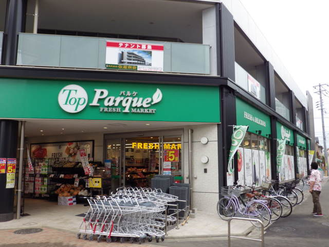 Ｄｅｍｅｕｒｅ　ＭＴＲのその他|トップパルケ甲州街道駅前店