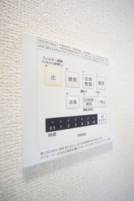 【設備】 | CRESCENT | ※同物件・反転タイプの写真です。
