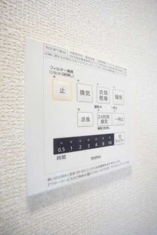 【設備】 | CRESCENT | ※同物件・反転タイプの写真です。