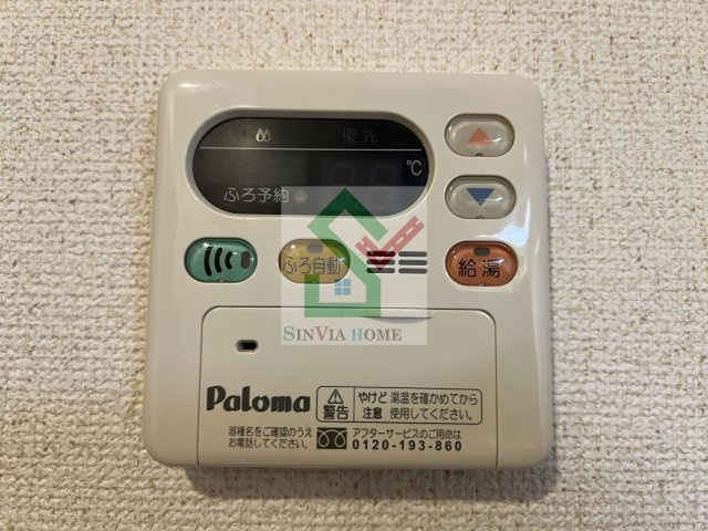 西東京市富士町2丁目マンションのその他