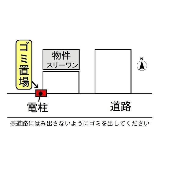 スリーワンの外観