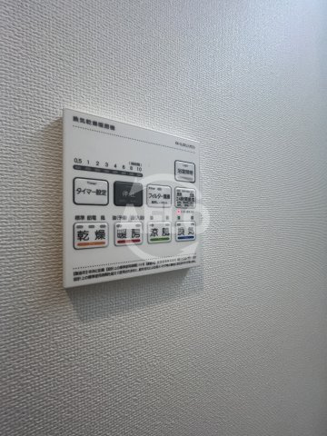 グレイスノーブル新大阪の設備|グレイスノーブル新大阪　浴室乾燥機