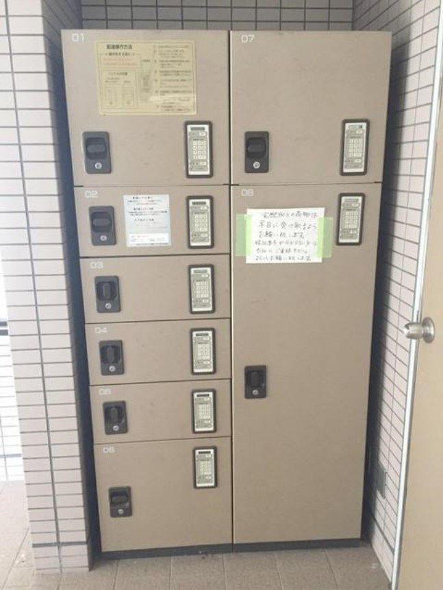 フローラ若宮のその他共用部分