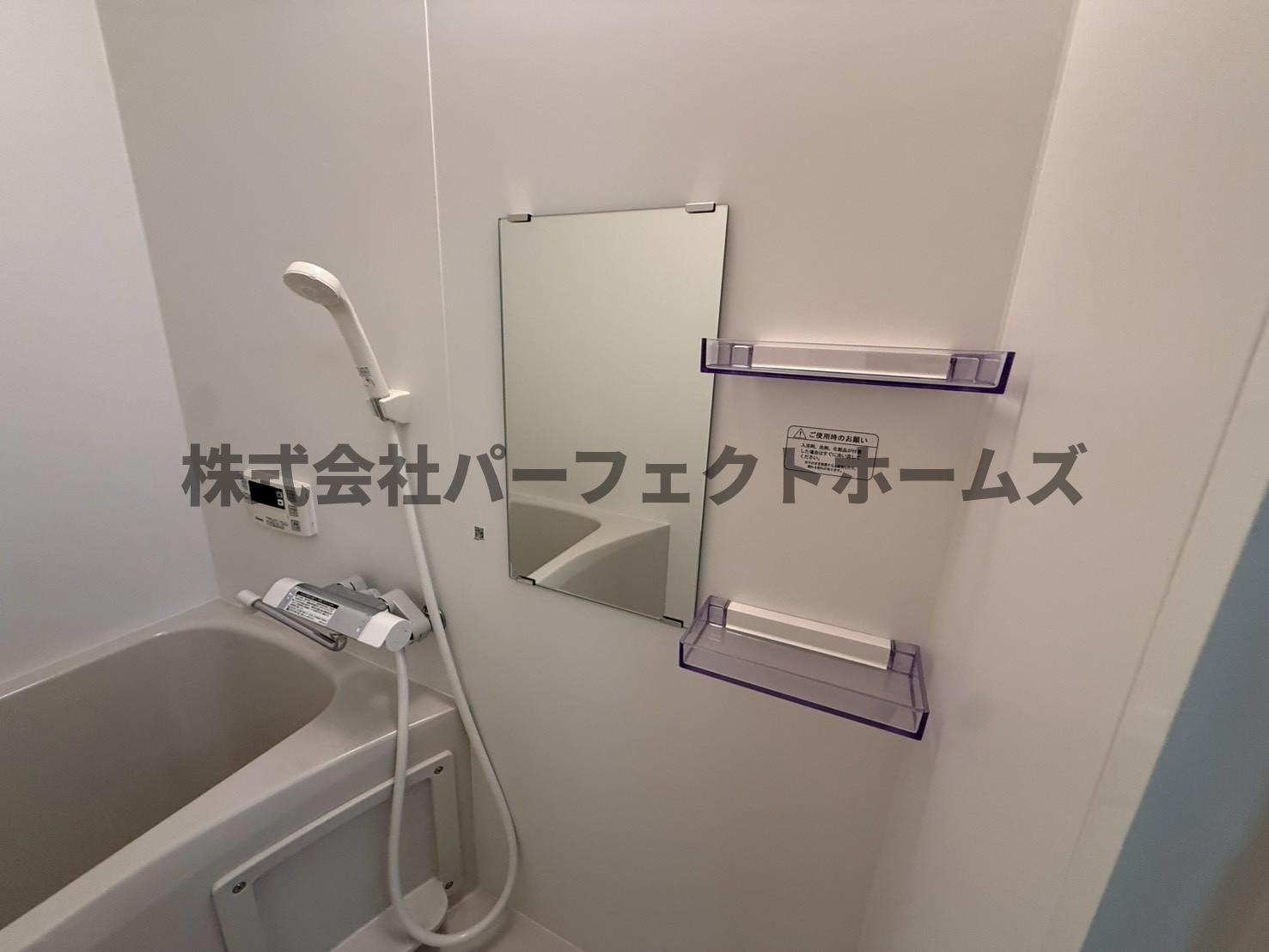 家具町ハイツの浴室|日々の暮らしに欠かせないお風呂です