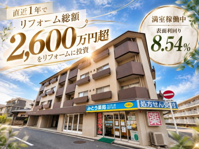 長居岡本マンションの間取り