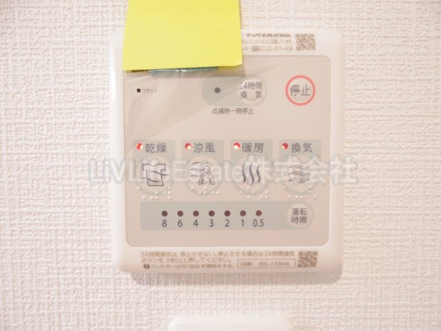 ヴェルデ東久留米