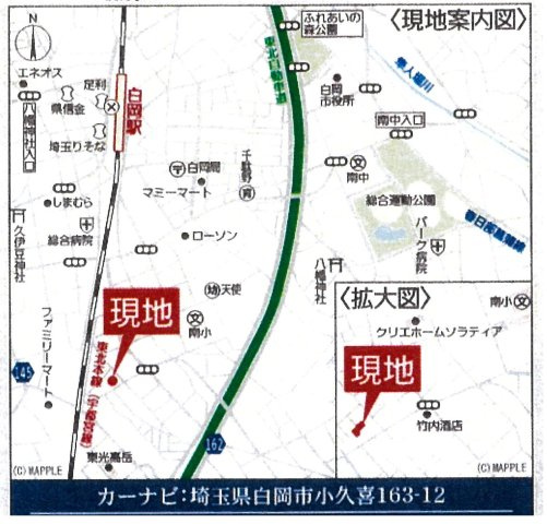 仲介手数料無料　白岡市小久喜163-12　新築戸建　全２棟の地図|白岡市小久喜163-12付近