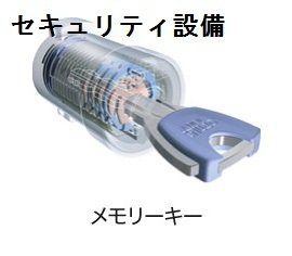 トレス　Ｓ．Ｔ．のセキュリティ