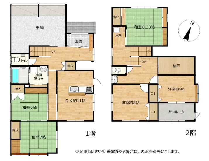 新潟市中央区美の里の間取り|現況