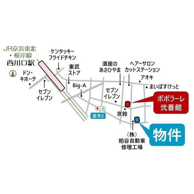 ポポラーレ壱番館の外観