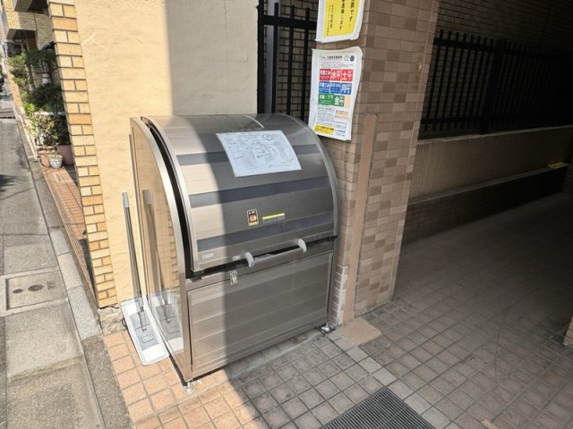 【その他】 | ベルドミール王子