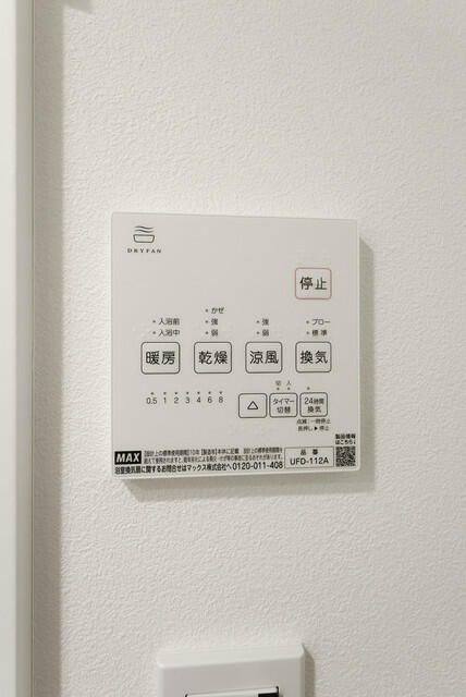 ｃｒｅａｌ高田馬場Ⅲの設備