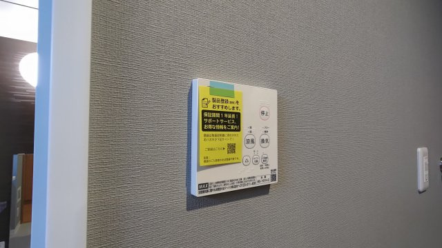 シナジーコートの内装