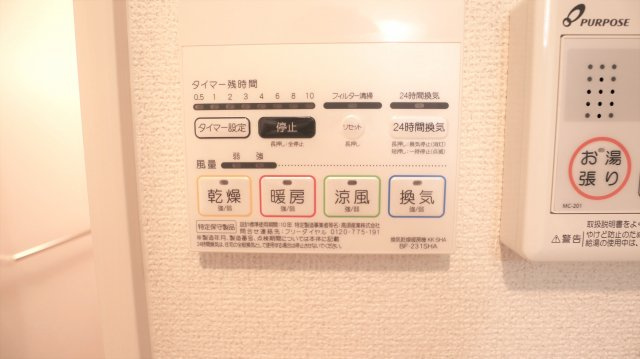 【その他】 | Soleild‘Or長後 | 別部屋写真参考