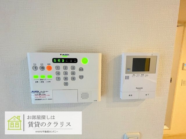 リアン今里のセキュリティ