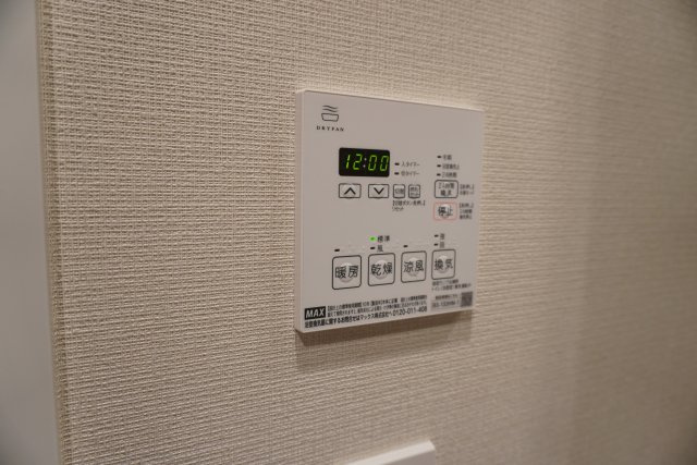 プレミアムフラット横濱上大岡の設備|浴室乾燥、暖房・冷房完備です