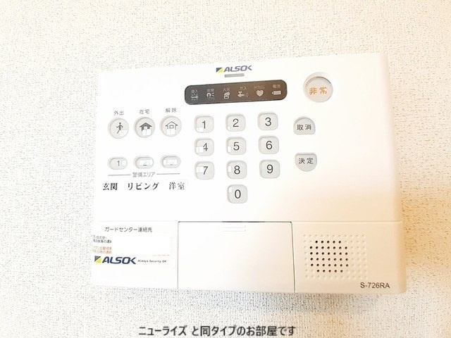 サンコンフォートのその他