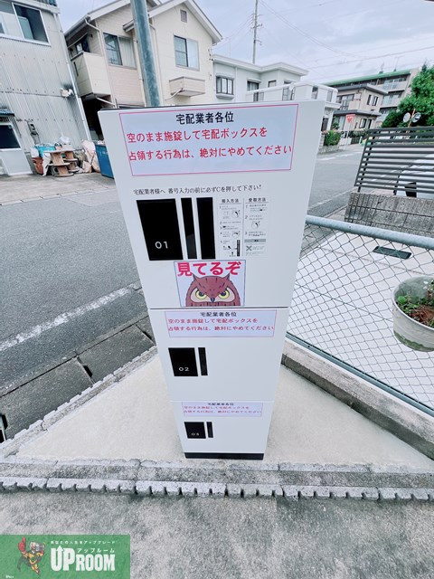 サニーサイドコーポ川西のその他