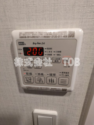 【設備】 | DIPS明大前-ディップス明大前- | 浴室乾燥機