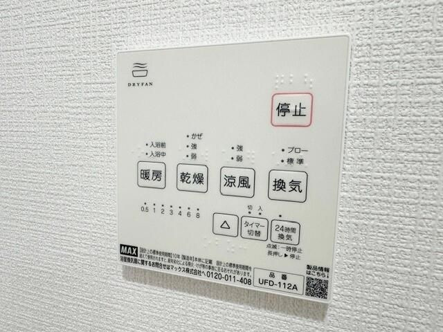 グランメゾン弘明寺の設備