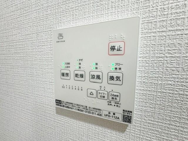 グランメゾン弘明寺の設備