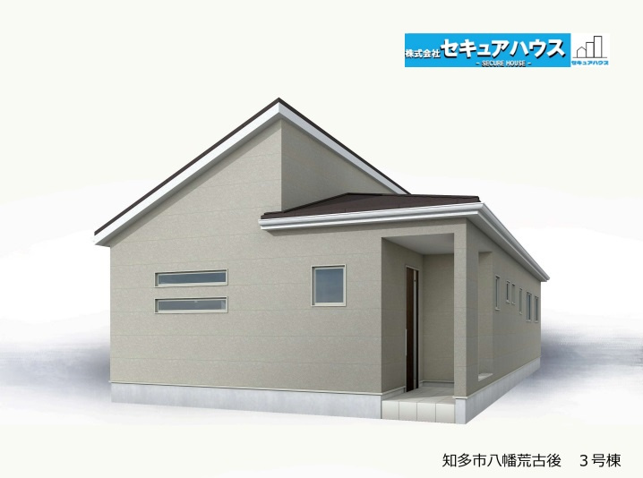 【同施工物件ご案内可能】知多市八幡字荒古後　全3棟 のその他|事前予約にて現地ご見学いただけます！お気軽にお問い合わせください♪
■株式会社　セキュアハウス■
住宅ローンに強く、知識、経験豊富なスタッフ在籍
お客様に寄り添い、ご成約後もサポート致します