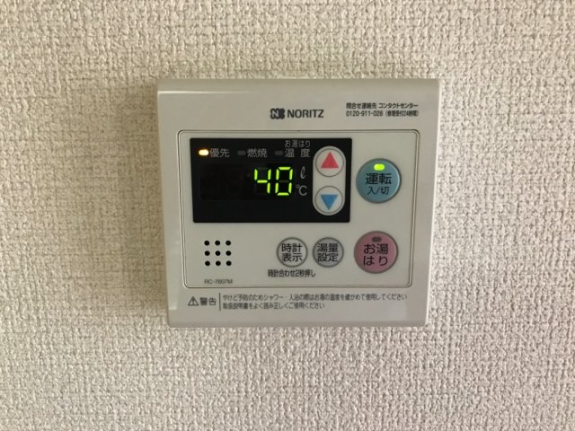 アーバンレジデンスの設備