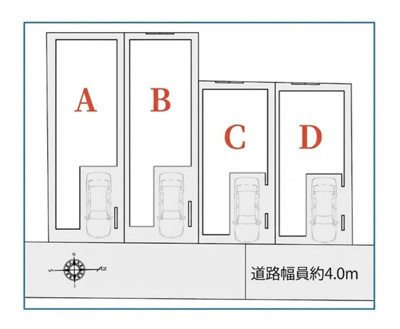【周辺】 | 【随時ご内覧頂けます】中野区中央4丁目　新築戸建　A号棟 14800万円 | 中野郵便局