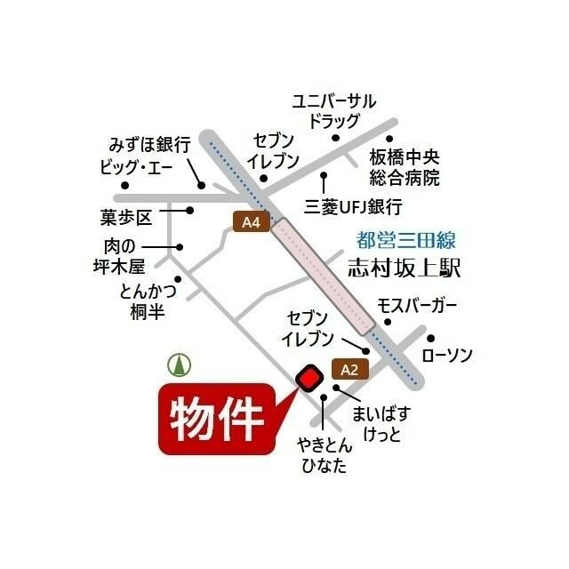 アムス志村の外観