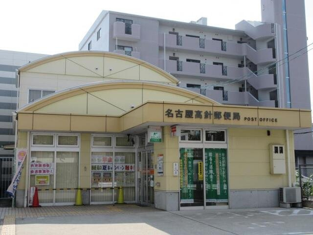 エターナルヒルズの周辺|高針郵便局まで900m