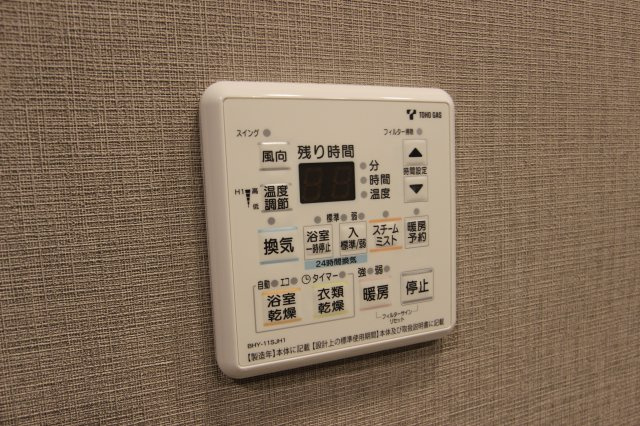 シティタワー丸の内（５０３）のその他