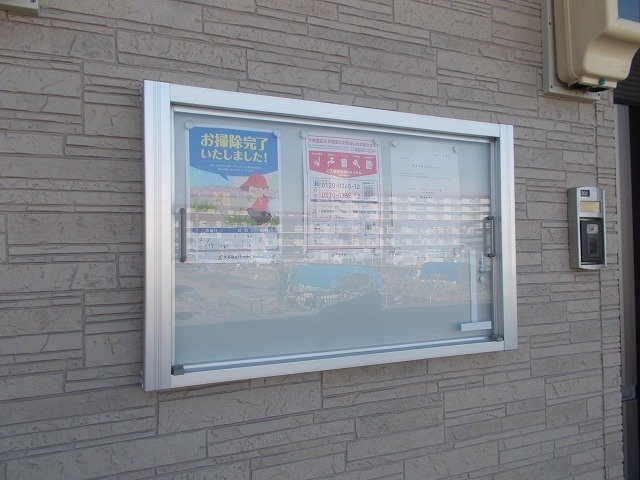 アリーヴィオⅢノースのその他
