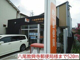 【周辺】 | プランテ　Ｍ | 八尾教興寺郵便局様まで520m