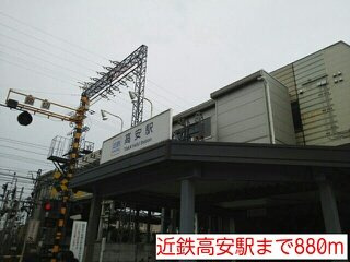 【周辺】 | プランテ　Ｍ | 近鉄高安駅まで880m