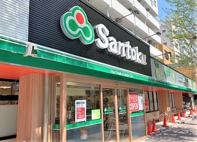 【周辺】 | 【随時ご内覧頂けます】中野区中央4丁目　新築戸建　C号棟 12800万円 | 三徳 新中野店