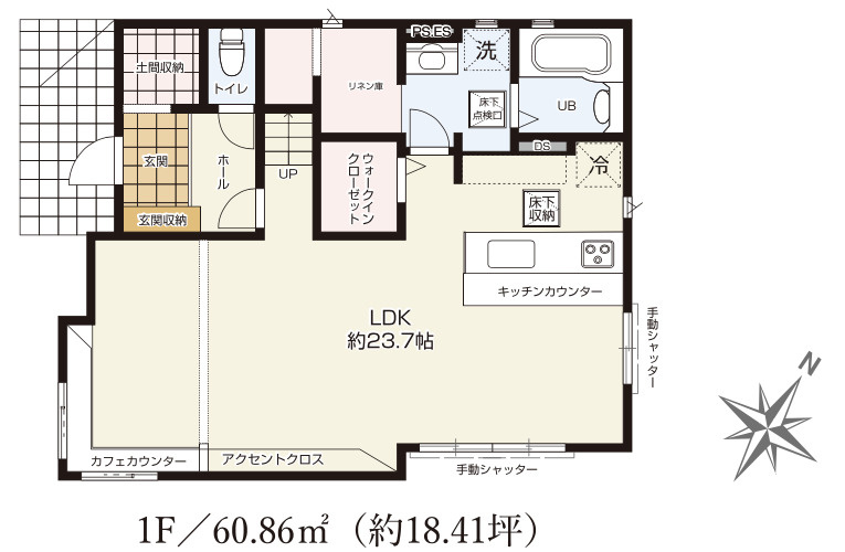 【仲介手数料無料】所沢市狭山ケ丘１０期１号棟　所沢市の不動産なら西武ハウジングの間取り