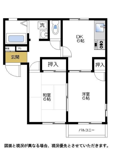 メゾンドエリゼ