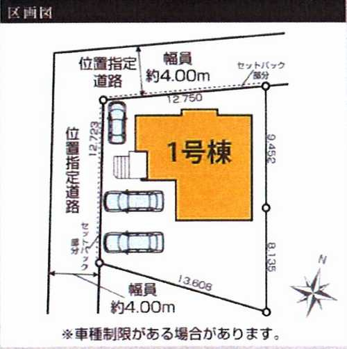 青葉区荏田町１期　新築戸建全1棟の区画図