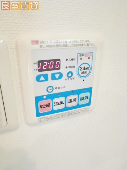 【設備】 | Residence bojoh(レジデンスボジョー)
