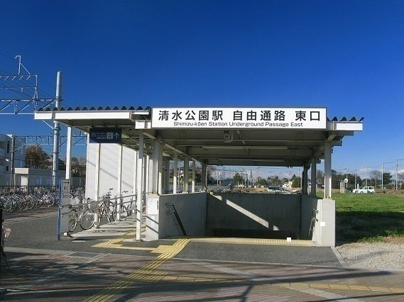 エルシェアートＢの周辺|清水公園駅まで1100m