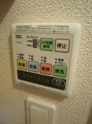 インパレスの設備