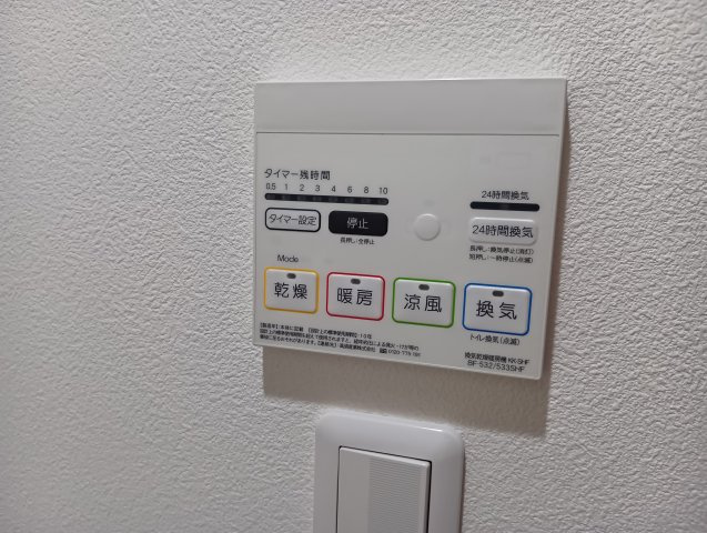 【設備】 | AIX-EN