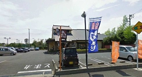 モデッサ大鷹八幡の周辺|かつ太郎本店流山店まで450m