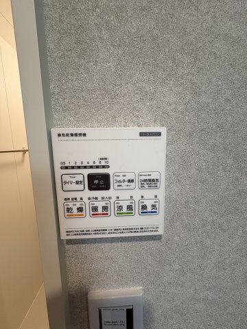 Grand Villa ROKUCHOの設備