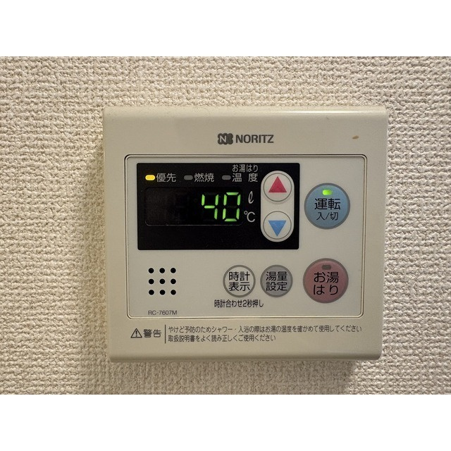 グリーンマーサの設備